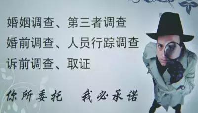 武漢調(diào)查公司揭開“私家偵探”神秘面紗，謹防上當受騙